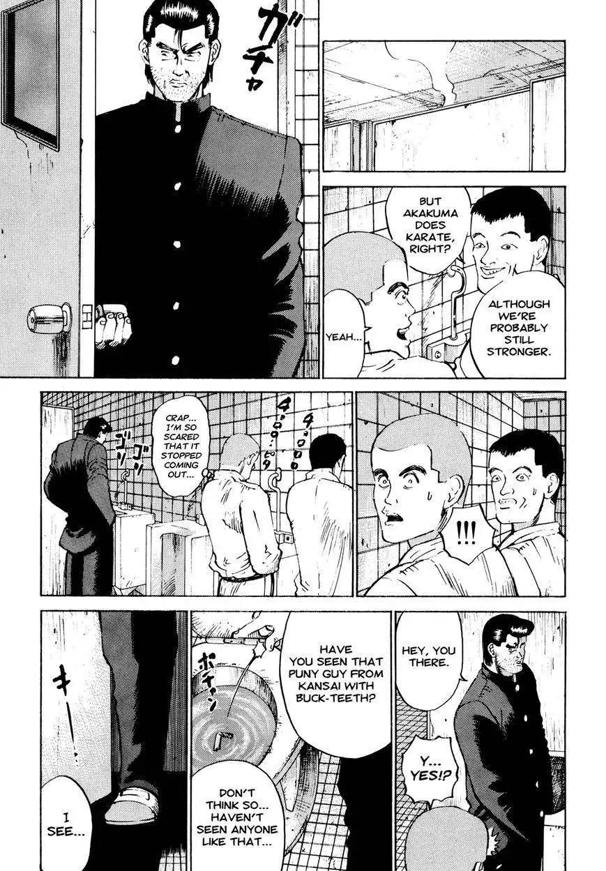 Ichi (YAMAMOTO Hideo) Chapter 8 11